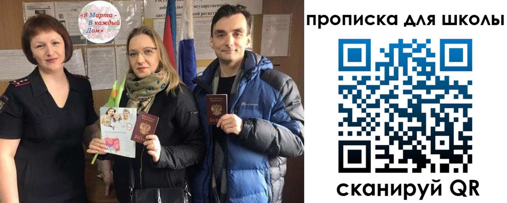 прописка иностранных граждан в Урайе