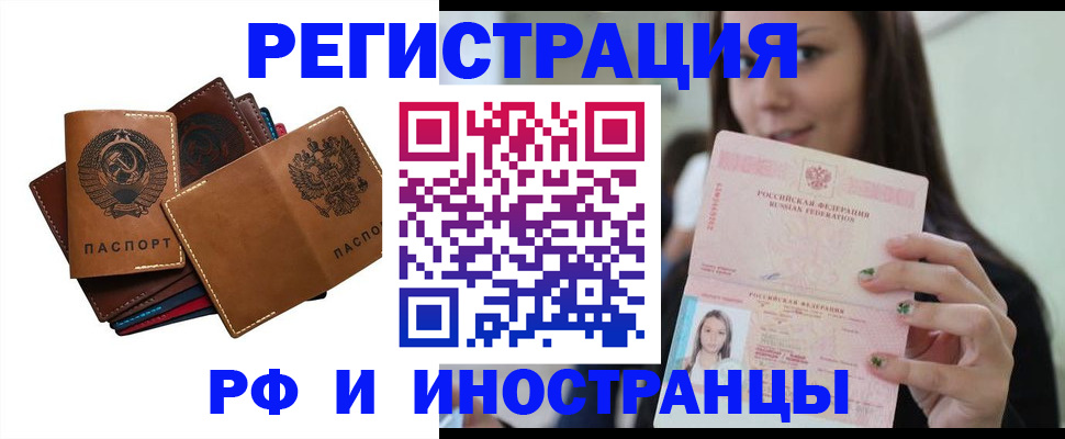 регистрация для школы в Урайе